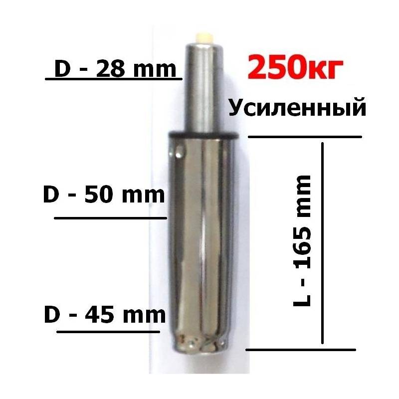 Супер-короткий газлифт усиленный хром (max 250кг, класс 4) главное фото
