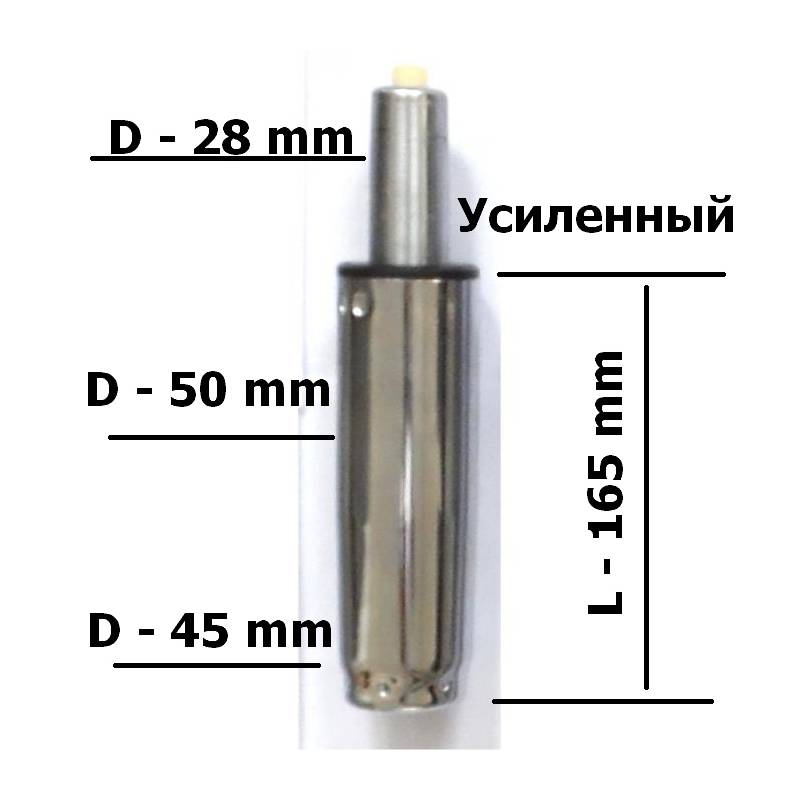 Хромированный газлифт суперкороткий (200 кг.) главное фото