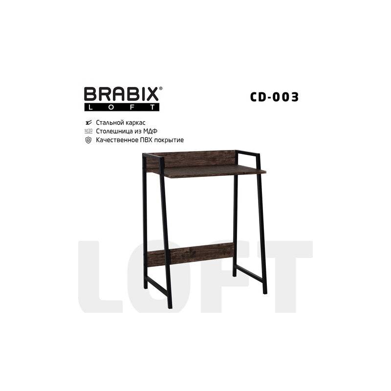 Стол на металлокаркасе BRABIX LOFT CD-003, 640х420х840 мм, цвет морёный дуб, 641215 главное фото